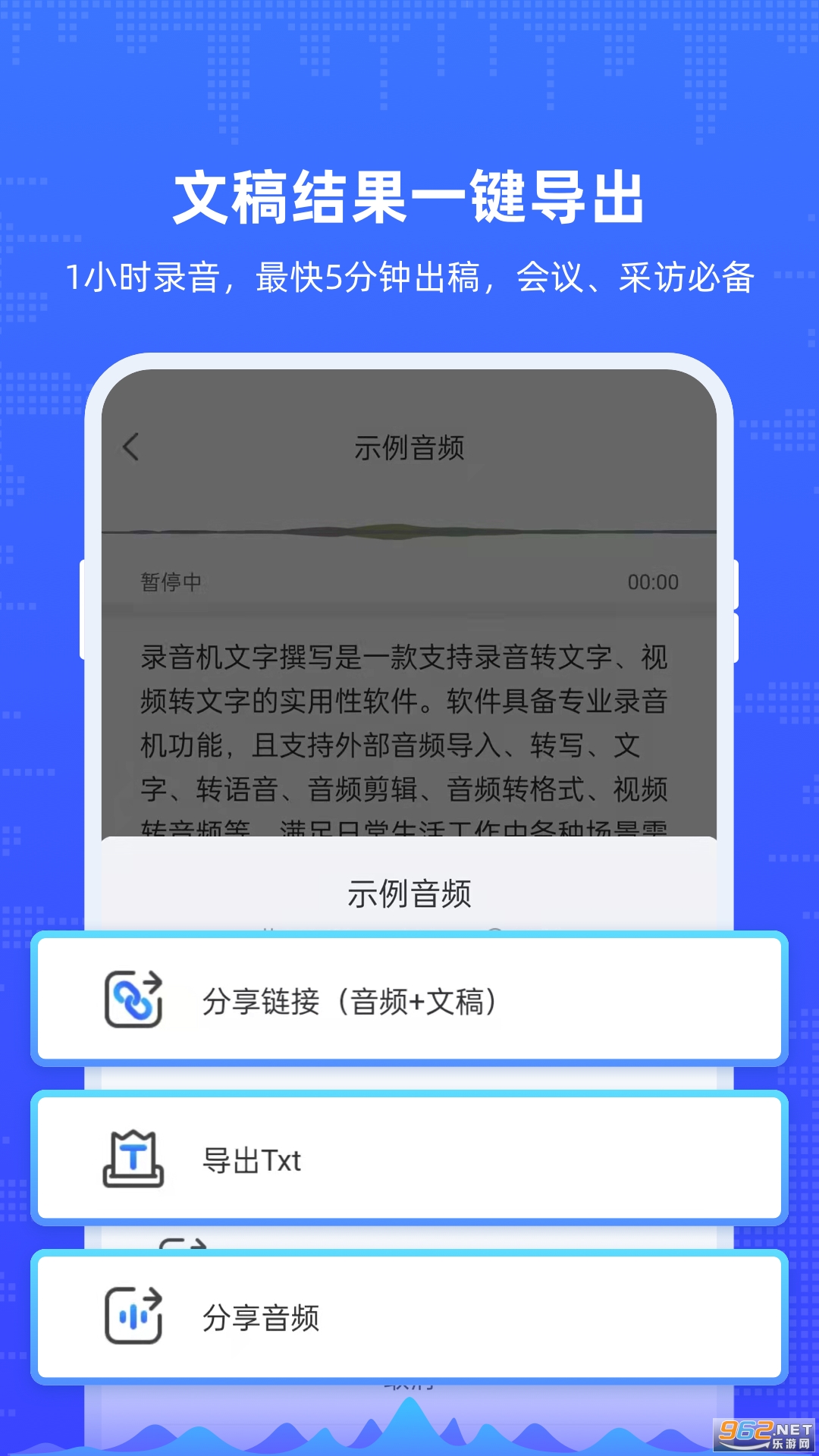 ����¼����app��ͼ2