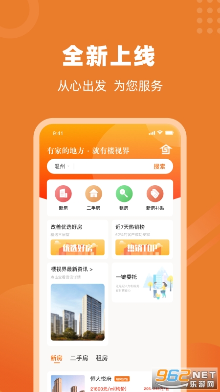 ¥�ӽ�һ��һ��app��ͼ1