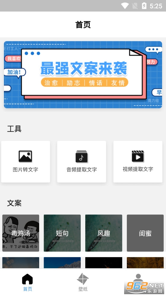 ����Ȧ��־��¼appv1.1 (�簲/����/��ʳ/����)��ͼ0