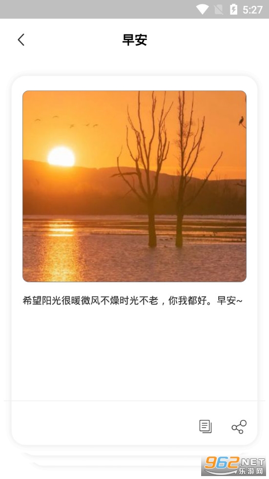 ����Ȧ��־��¼appv1.1 (�簲/����/��ʳ/����)��ͼ3