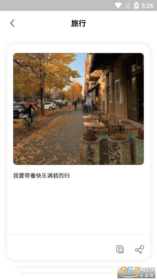 ����Ȧ��־��¼appv1.1 (�簲/����/��ʳ/����)��ͼ2