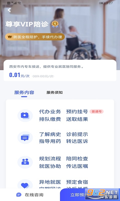 ��������appv1.3.3 �ٷ����ͼ1