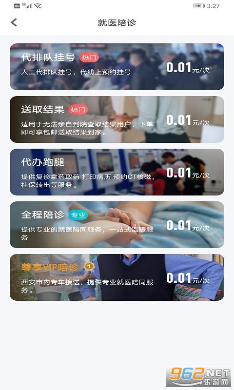 ��������appv1.3.3 �ٷ����ͼ0