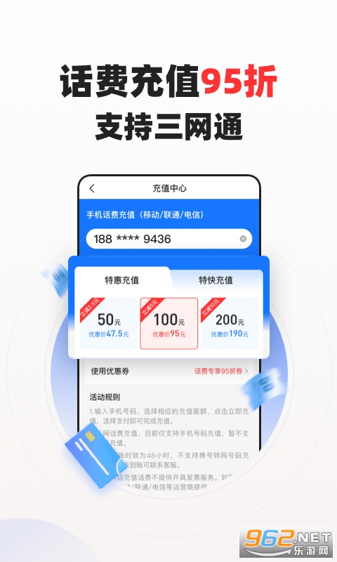 蜂鸟有享安卓版截图1