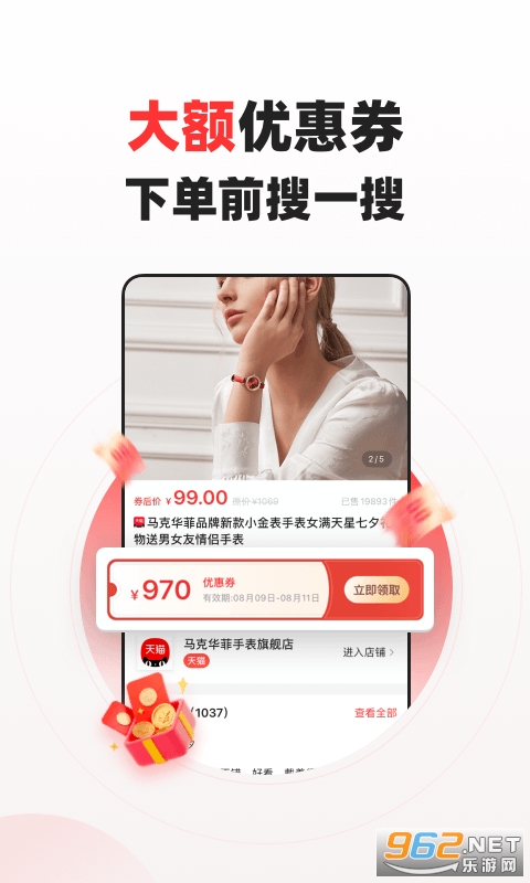 蜂鸟有享安卓版截图3