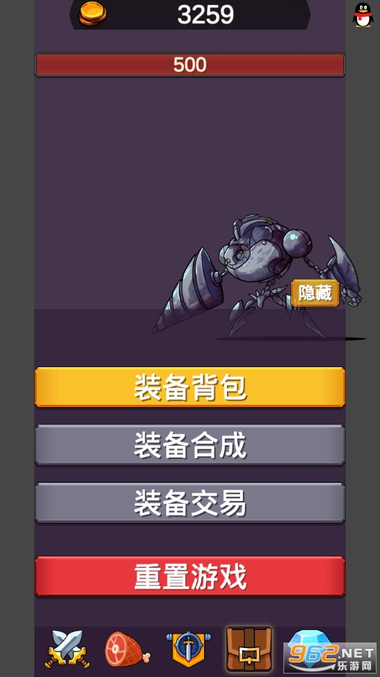 ����ħ����׿���ͼ1