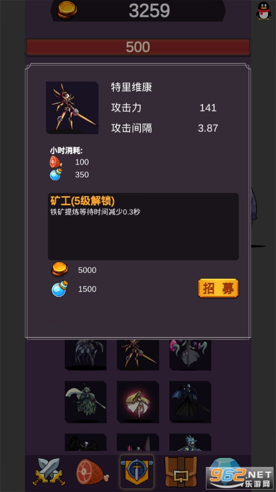 ����ħ����׿���ͼ2