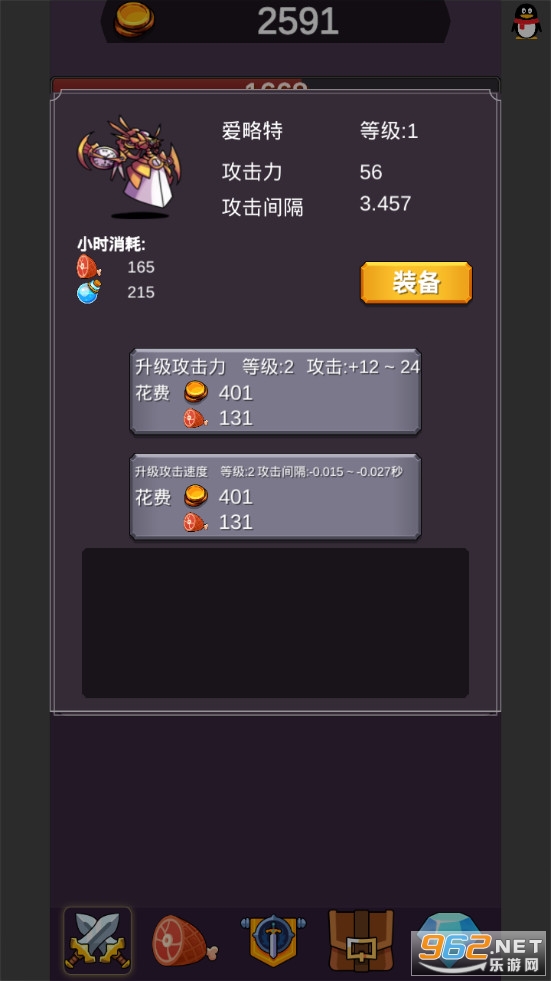 ����ħ����׿���ͼ4
