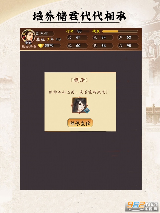 �ʵ������ʵ�ģ������Ϸ v1.0��ͼ0
