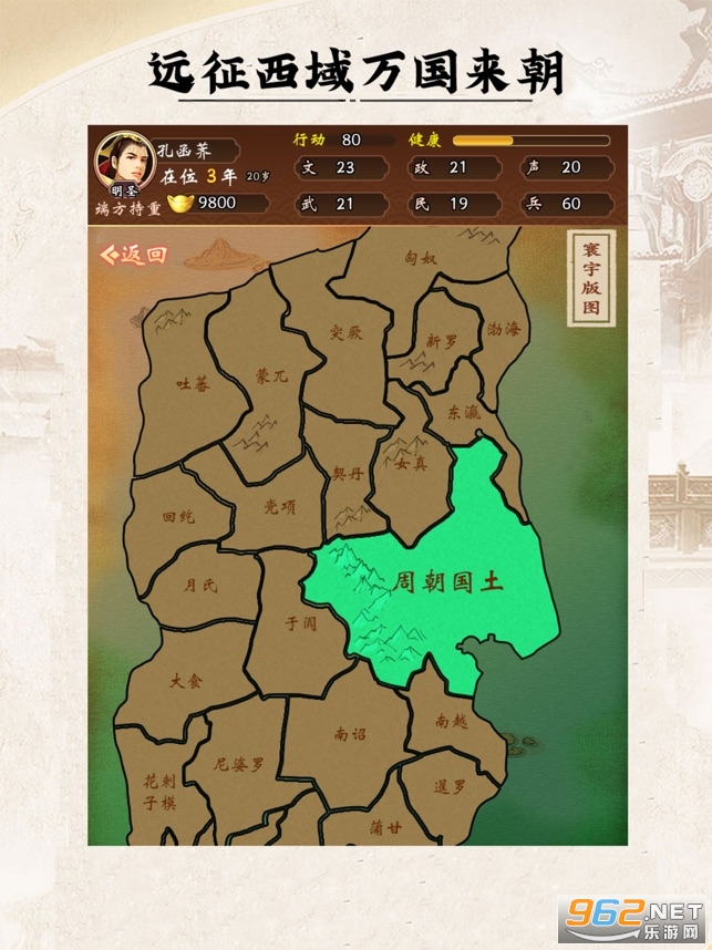 �ʵ������ʵ�ģ������Ϸ v1.0��ͼ3