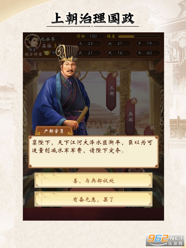 �ʵ������ʵ�ģ������Ϸ v1.0��ͼ4