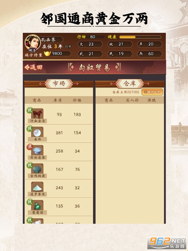 �ʵ������ʵ�ģ������Ϸ v1.0��ͼ1