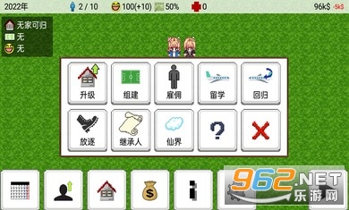 �������������İ�v1.12d��׿���ͼ1