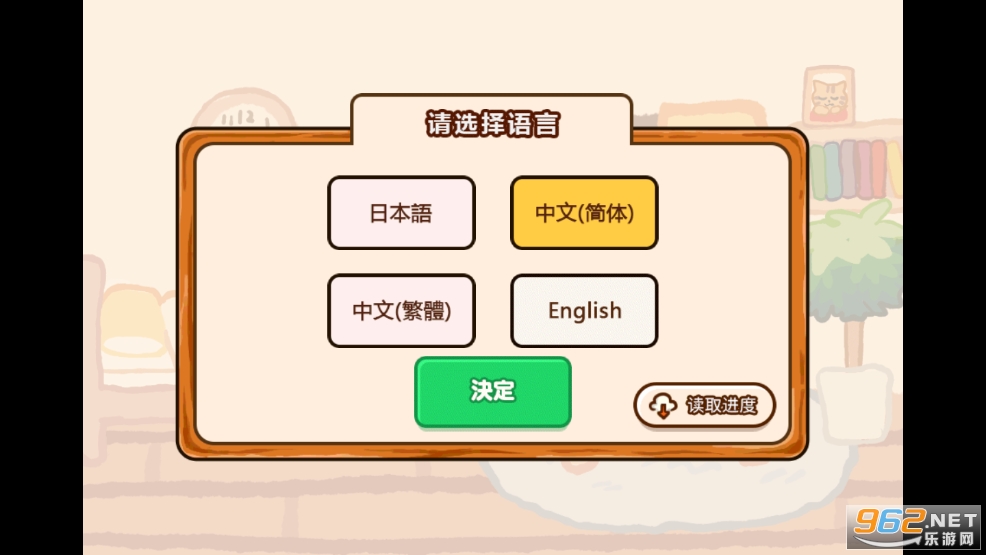 箱庭商店街截图0