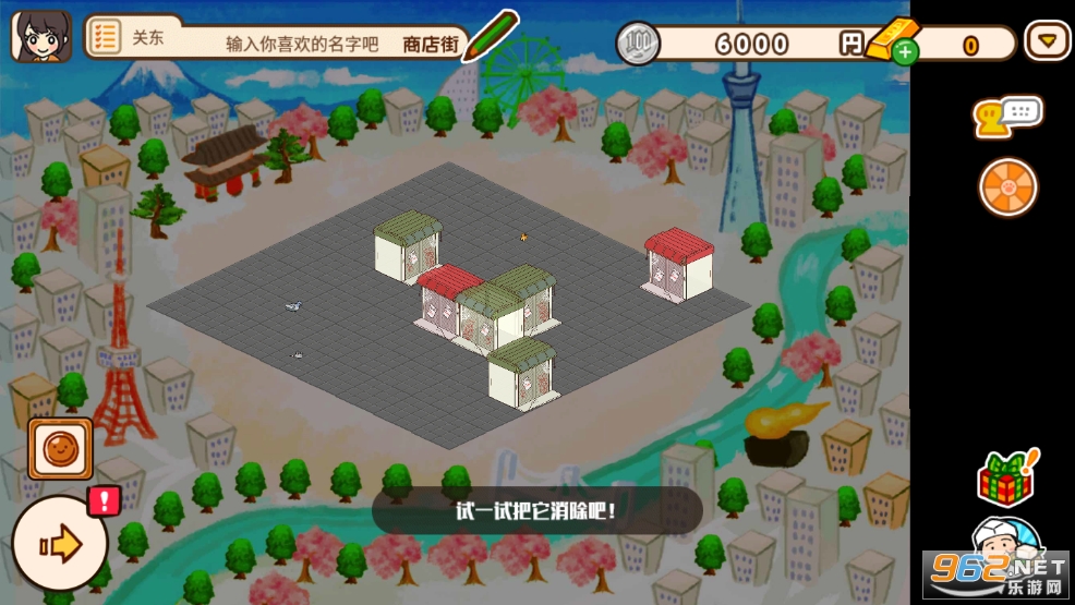 箱庭商店街截图2