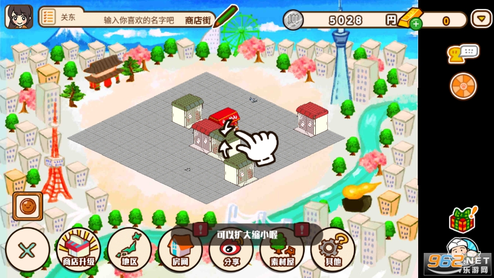 箱庭商店街截图3