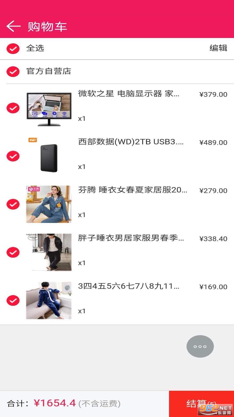 �����������̳�����v1.1.8 ��׿���ͼ3