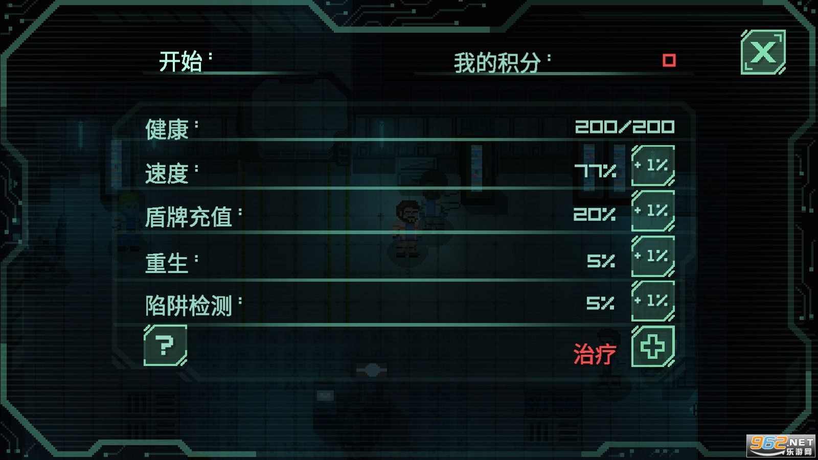 ս��̫���ж��߼����İ�v2.2.2 �ƽ���ͼ1