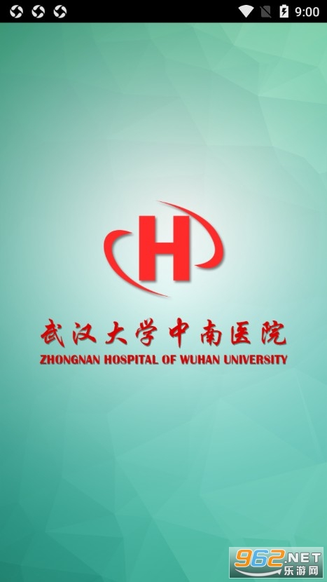 �人����ҽԺ�Һ�app��ͼ0
