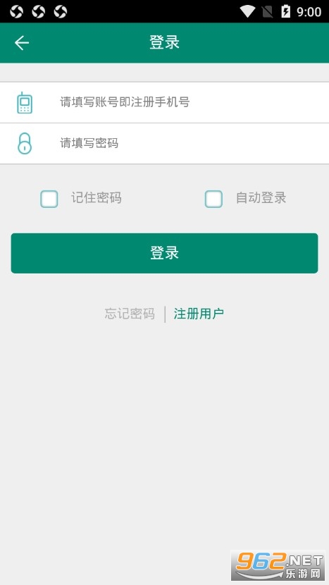 �人����ҽԺ�Һ�app��ͼ2