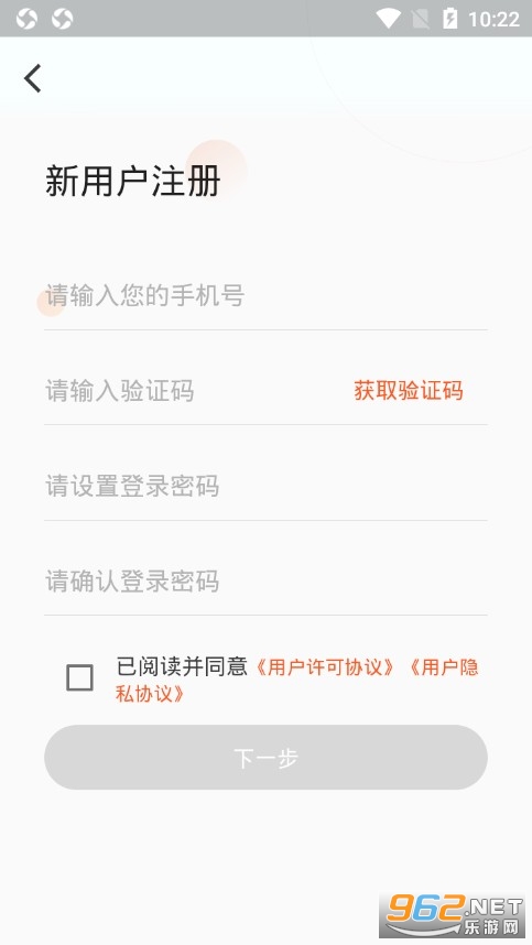 ��ɽ�ۿ�����appv5.2.4 �ٷ����ͼ1
