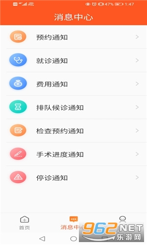 ��ɽ�ۿ�����appv5.2.4 �ٷ����ͼ2