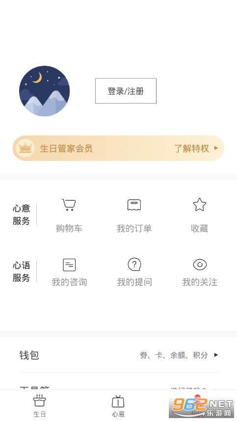 ���չܼҹٷ����°��ͼ2