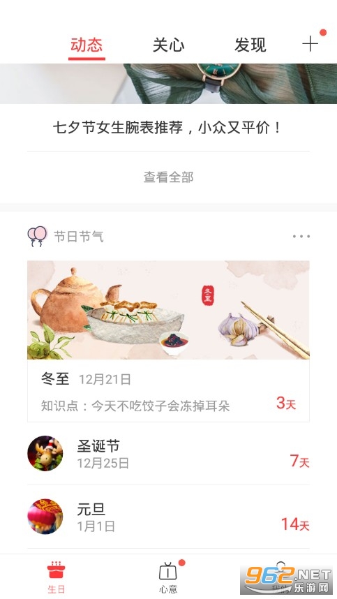 ���չܼҹٷ����°��ͼ1