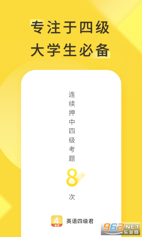 Ӣ���ļ���app��׿���ͼ0