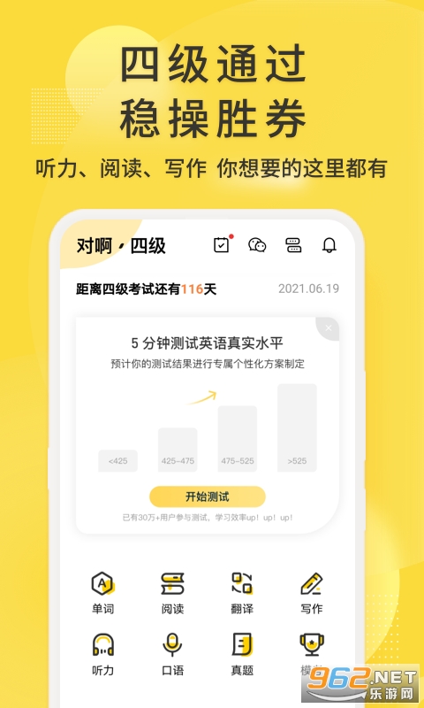 Ӣ���ļ���app��׿���ͼ4
