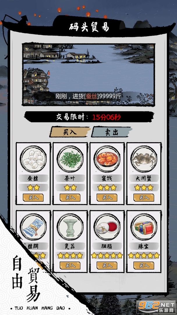 ���ڹŴ��д�����Ϸ��ͼ3
