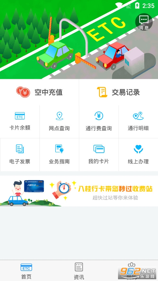 �˹���app�ٷ���v3.4.0��ͼ0