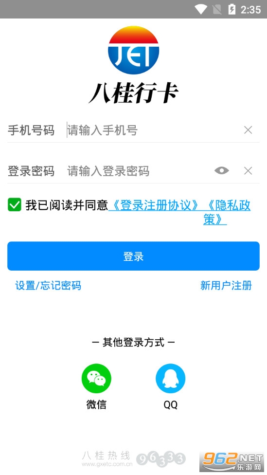 �˹���app�ٷ���v3.4.0��ͼ3