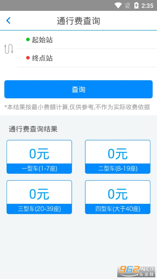 �˹���app�ٷ���v3.4.0��ͼ2