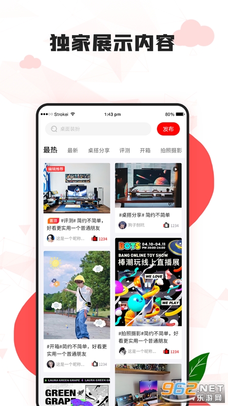 ��������ֽ���°�v2.1.1��ͼ1