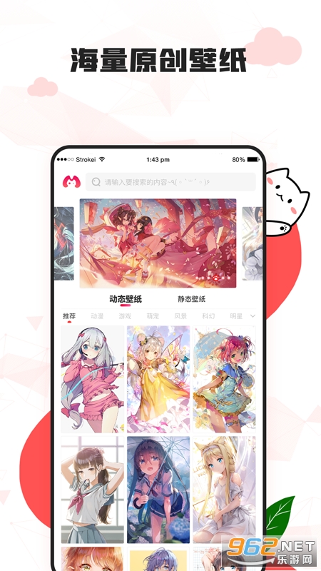 ��������ֽ���°�v2.1.1��ͼ0