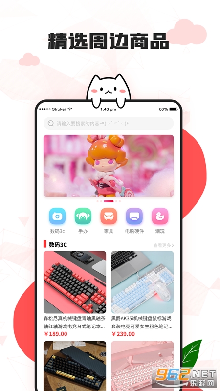 ��������ֽ���°�v2.1.1��ͼ2