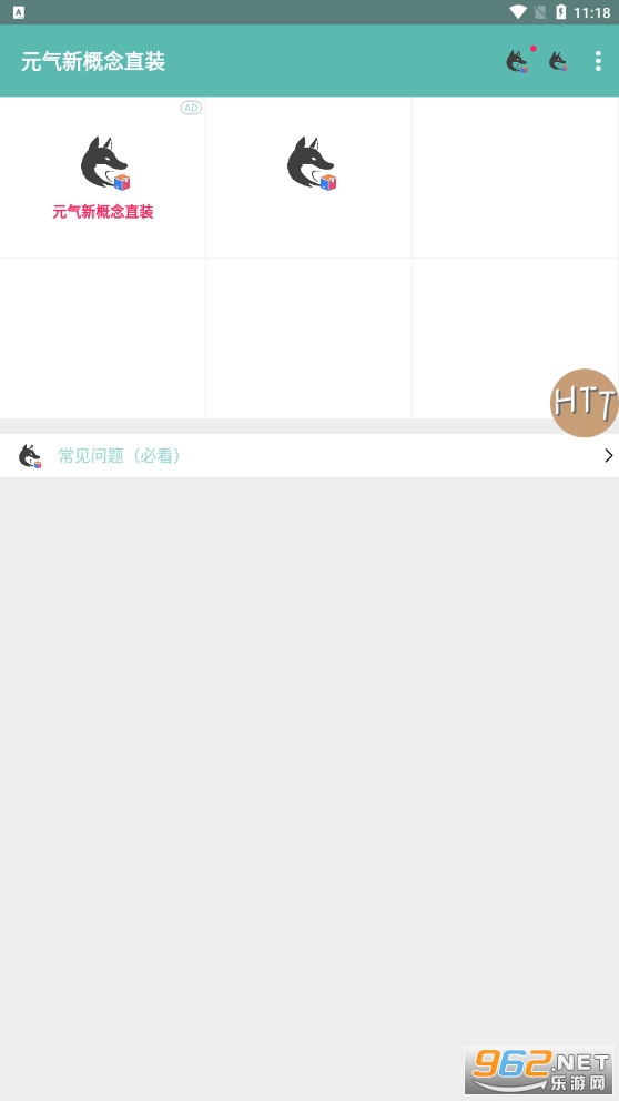 Ԫ���¸���ֱװ(mio����)tap�ͺ��ο챬��v3.1 (By Roam)��ͼ0