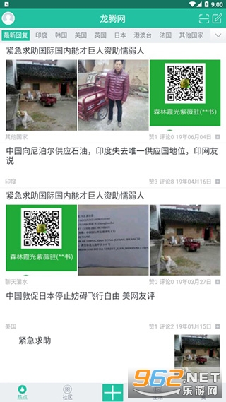 ������appv1.0.3�ٷ����ͼ3