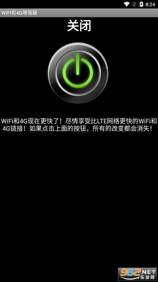 WIFI��4G��ǿ����ˬ���ͼ2