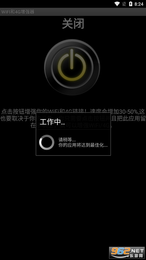 WIFI��4G��ǿ����ˬ���ͼ1