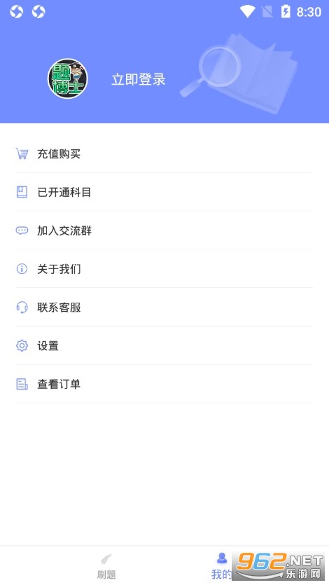 һ���繤appv1.3 ��׿���ͼ1