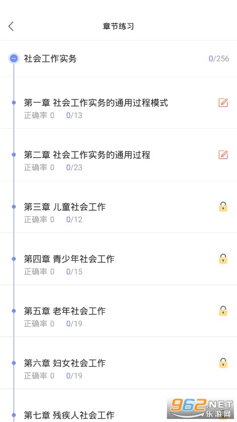 һ���繤appv1.3 ��׿���ͼ0