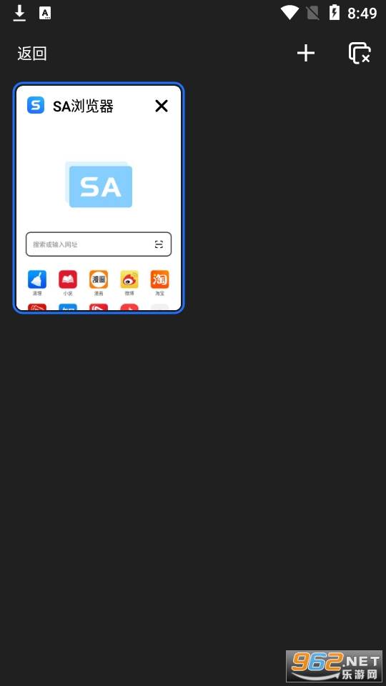 SA�����appv1.0.apk��ͼ1