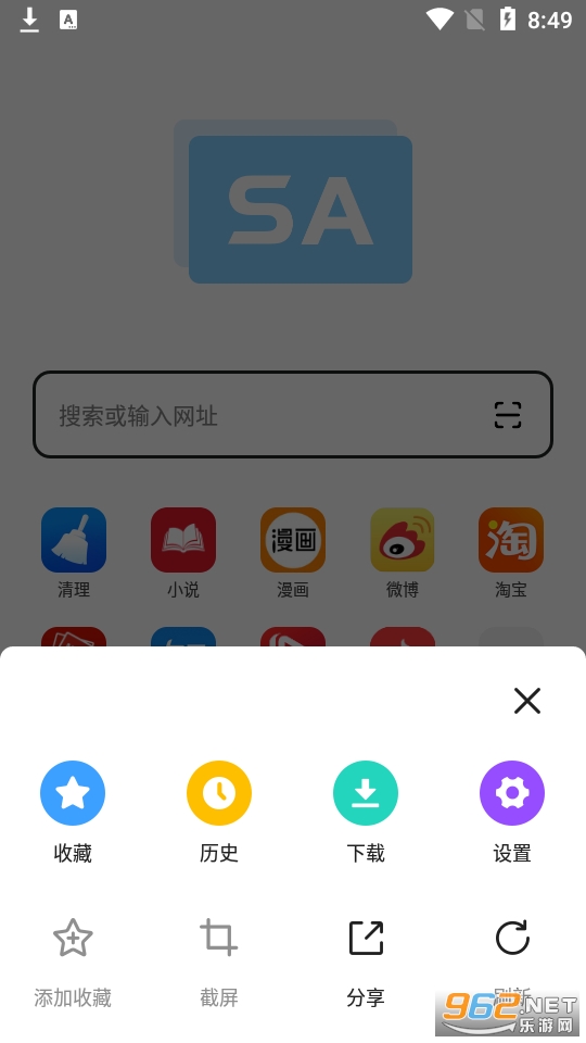 SA�����appv1.0.apk��ͼ2