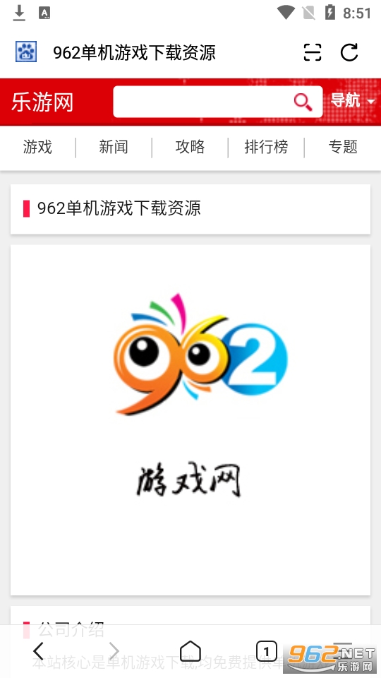 SA�����appv1.0.apk��ͼ3