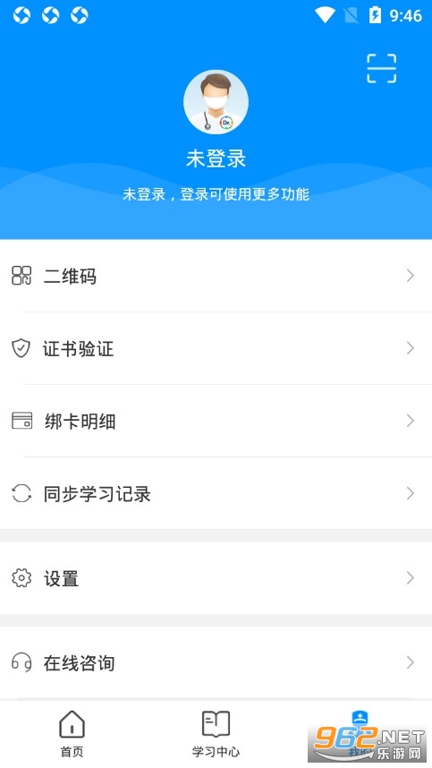 ҽ��ʿ�ٷ���v5.1.25 ���°��ͼ3