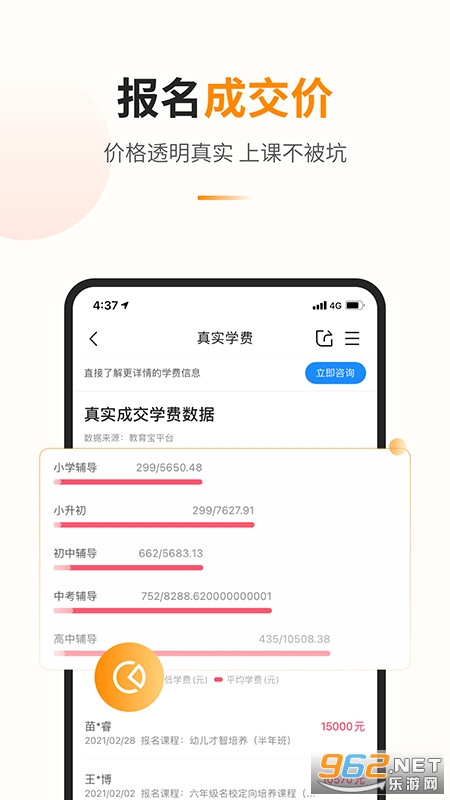 ��������׿��v1.4.1 ��׿���ͼ1