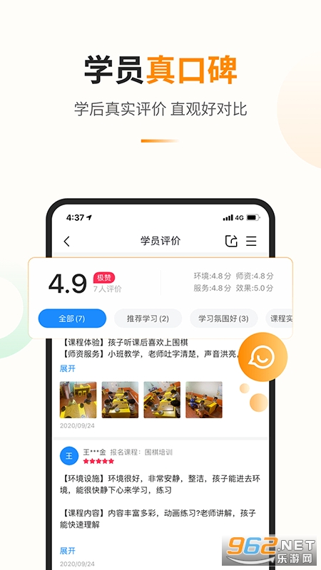 ��������׿��v1.4.1 ��׿���ͼ0