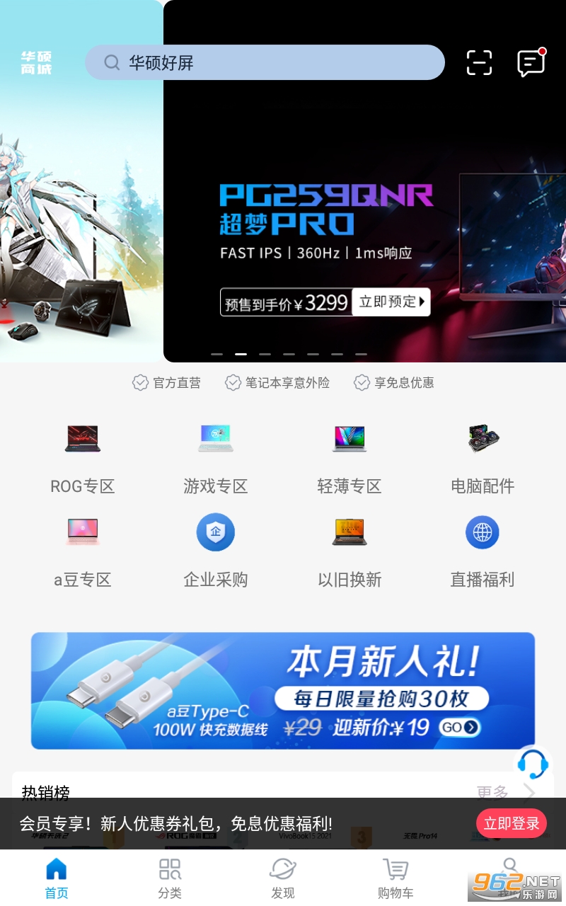 ��˶�̳�appv2.4.2 ���°��ͼ2